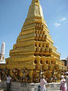 IMG_2625