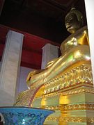 IMG_2874