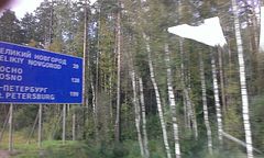IMAG1358